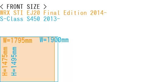 #WRX STI EJ20 Final Edition 2014- + S-Class S450 2013-